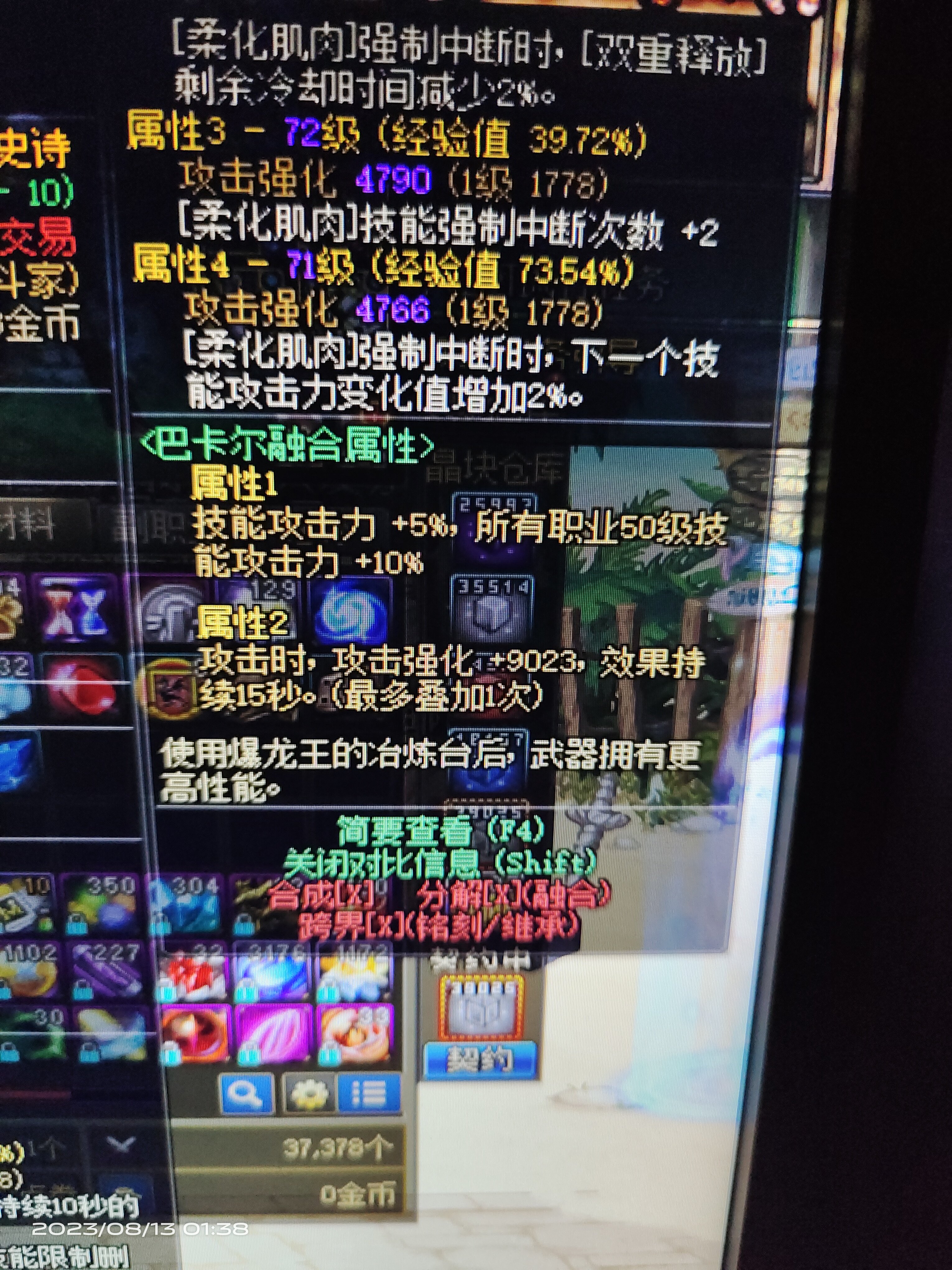 求助1