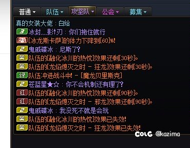 怎么现在还有不会机制且嘴硬的人啊1