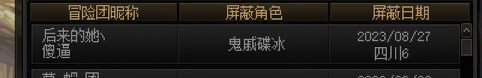 怎么现在还有不会机制且嘴硬的人啊2