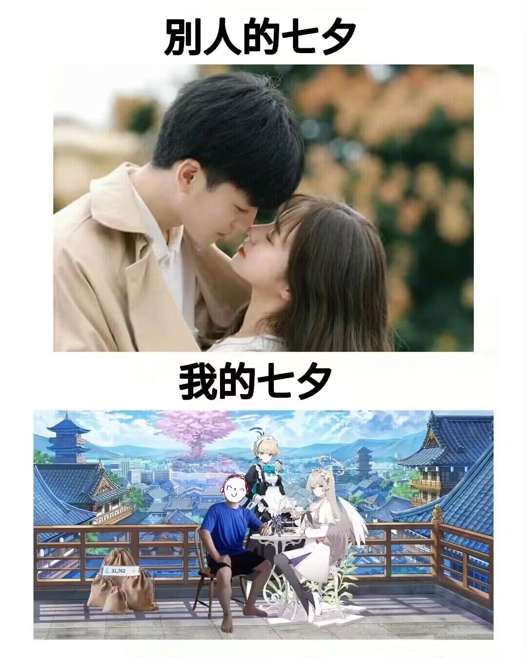 【蔚蓝档案】新限定卡池抽卡1
