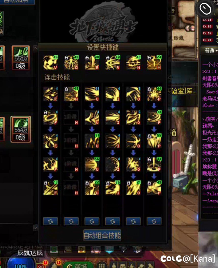 结合神官和eiji的黑武排列 改进了下1