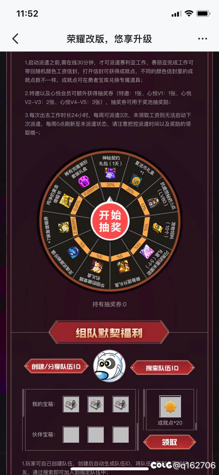 这是哪位大哥啊？1