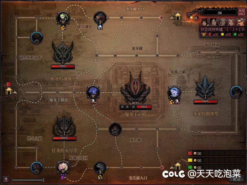 巴卡尔困难3种路线分析，人员分配见解10