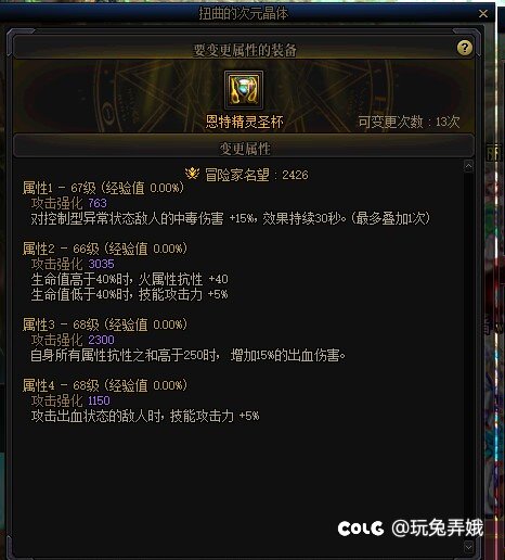 这个自定义该怎么整啊1