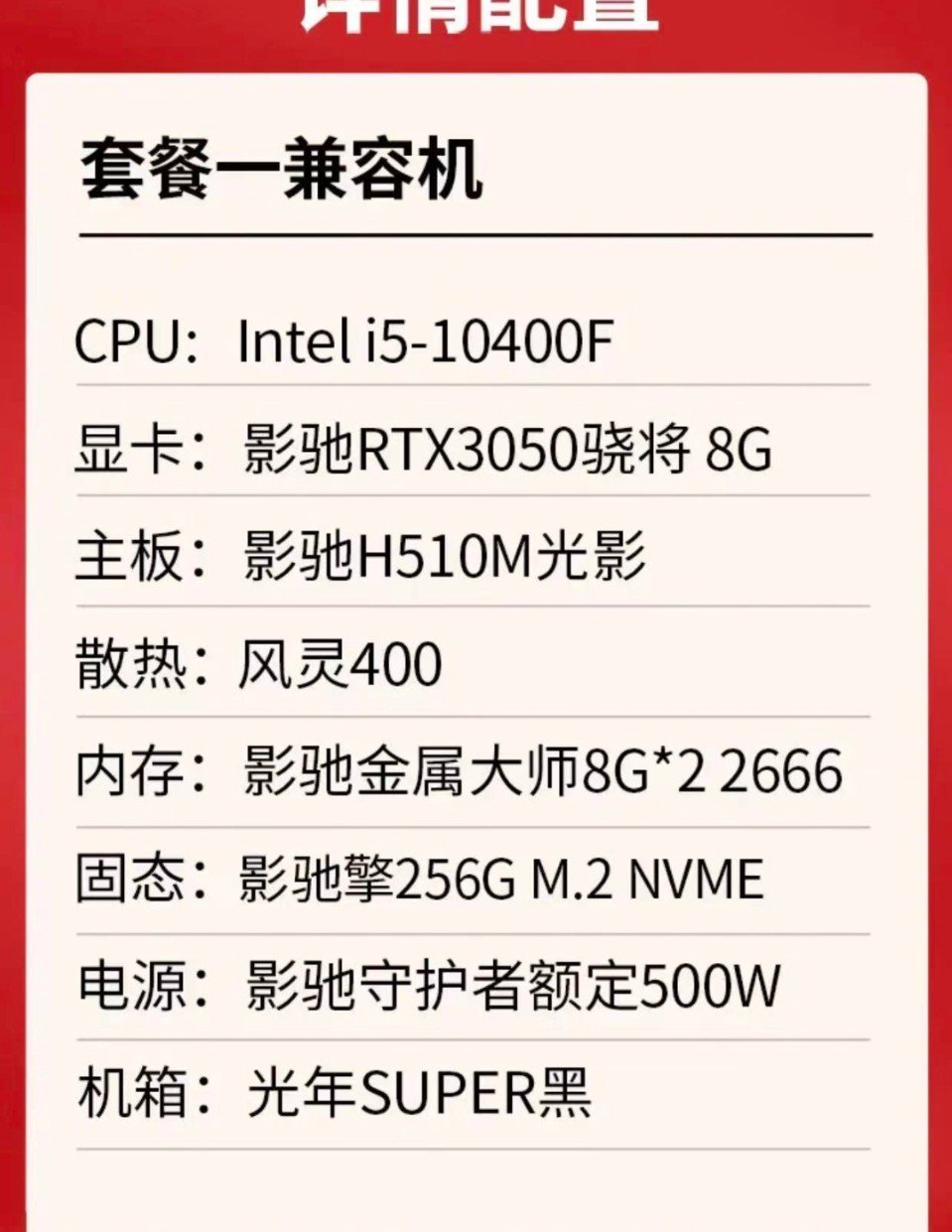 刚了解关小核的说法，麻烦大佬们指点一下1