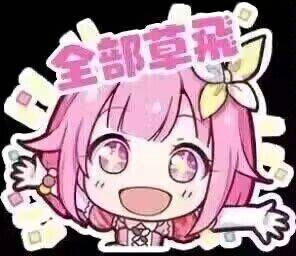 真希望赶紧开个冒险团隐身功能。1