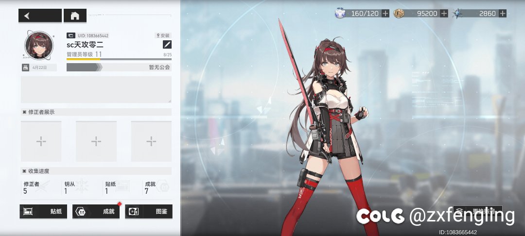 深空之眼被封十年了——>后续：解封了3