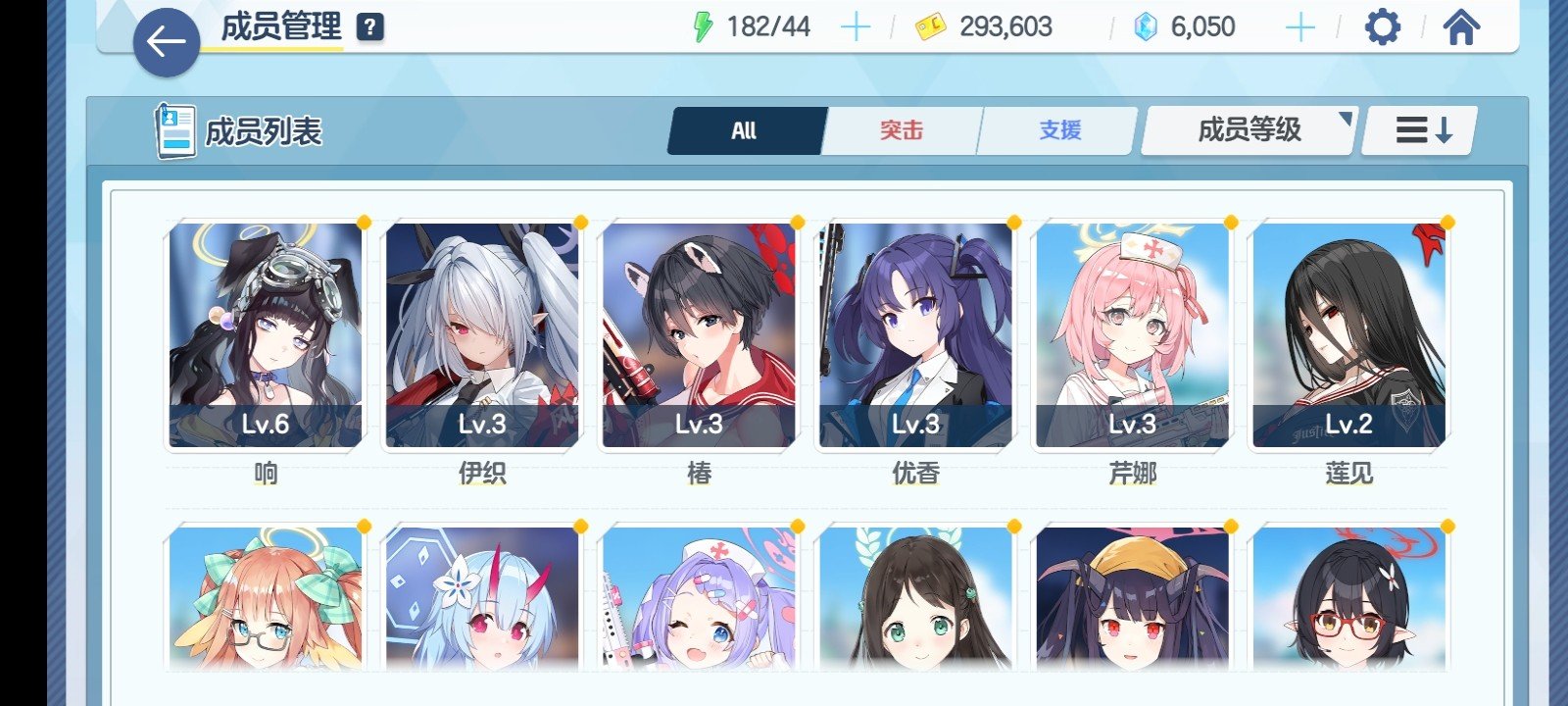 ba国服，可以当电子仙人掌了1