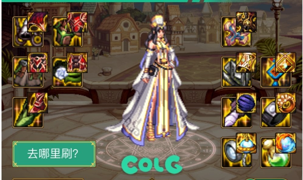 问一下不要大天域奶跟抗拒赋予异常有没有冲突1