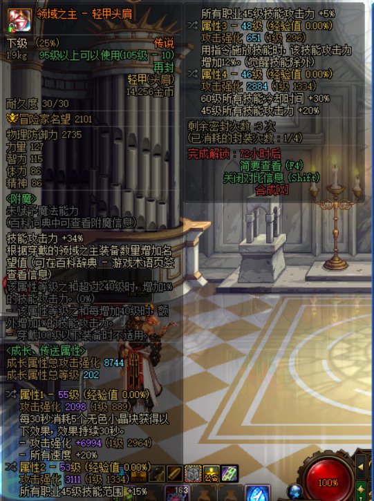 跨3b洗的旅人肩能卖多少1