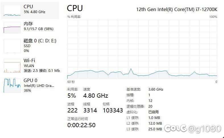 核显UHD770 更改游戏分辨率 背景微卡顿2