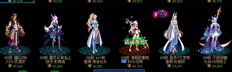 职业平衡又一轮了，如何评价我玩的职业2