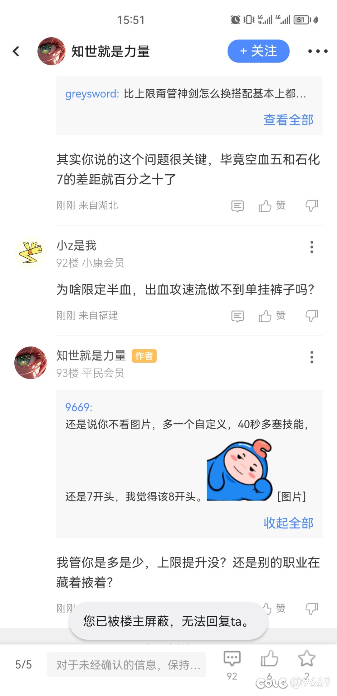 挂一个无脑睿智1