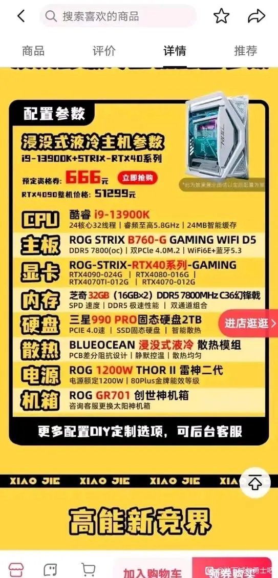 其实我觉得吧，创的结晶密度还是不够1