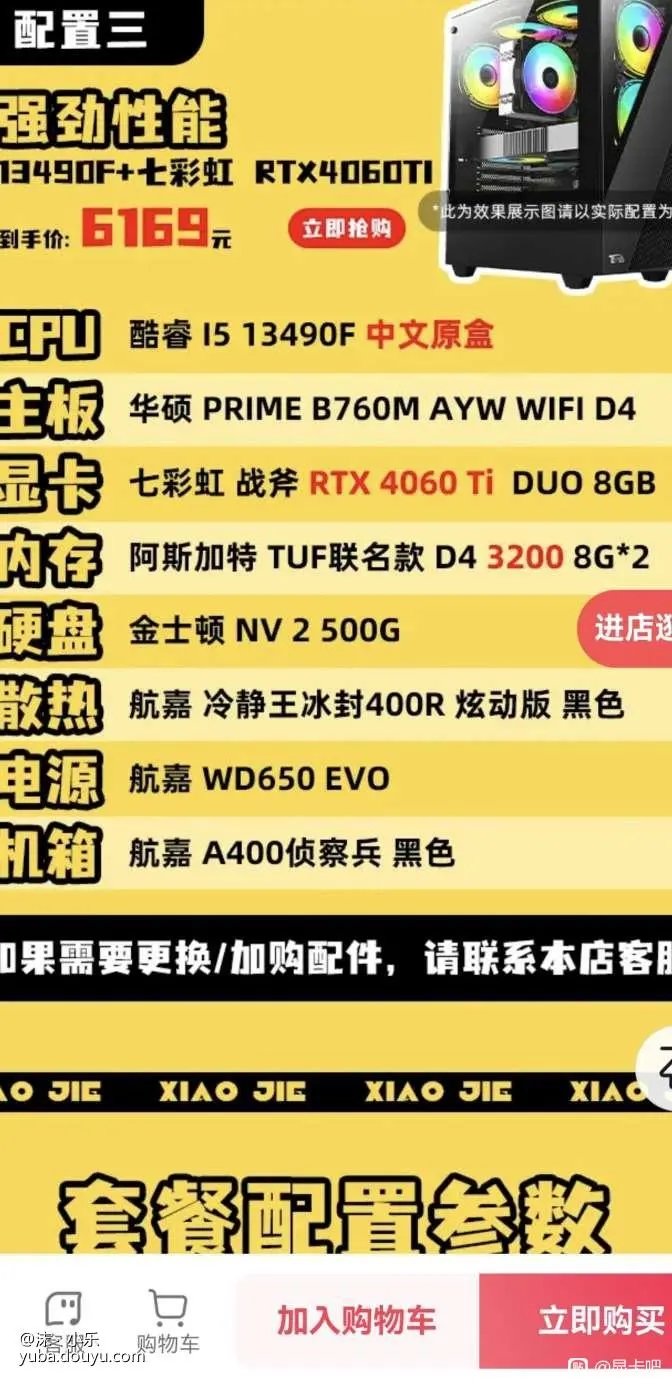 其实我觉得吧，创的结晶密度还是不够2