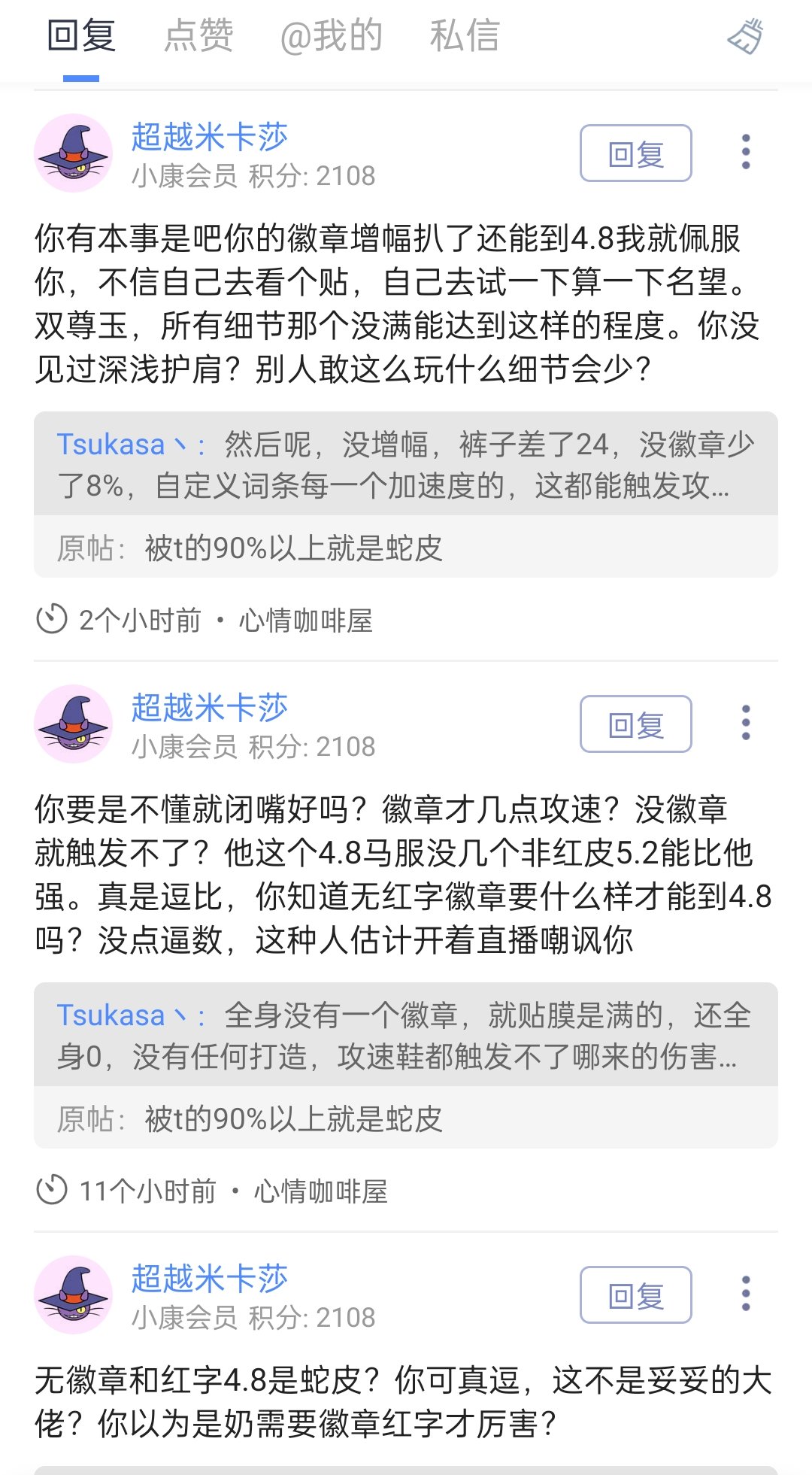 过于逆天，无法评价2