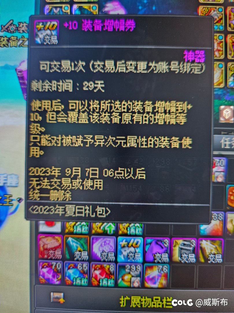 增幅活动一出 +10卷子到时候会跌吗1