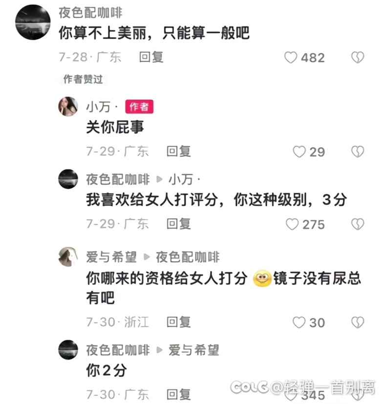 XXN怼人被回怼后发动奥义：小作文1