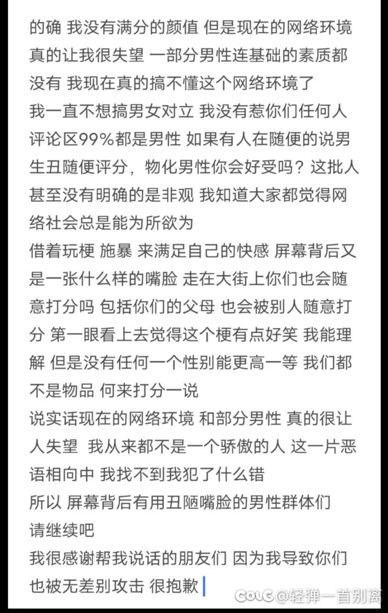 XXN怼人被回怼后发动奥义：小作文2