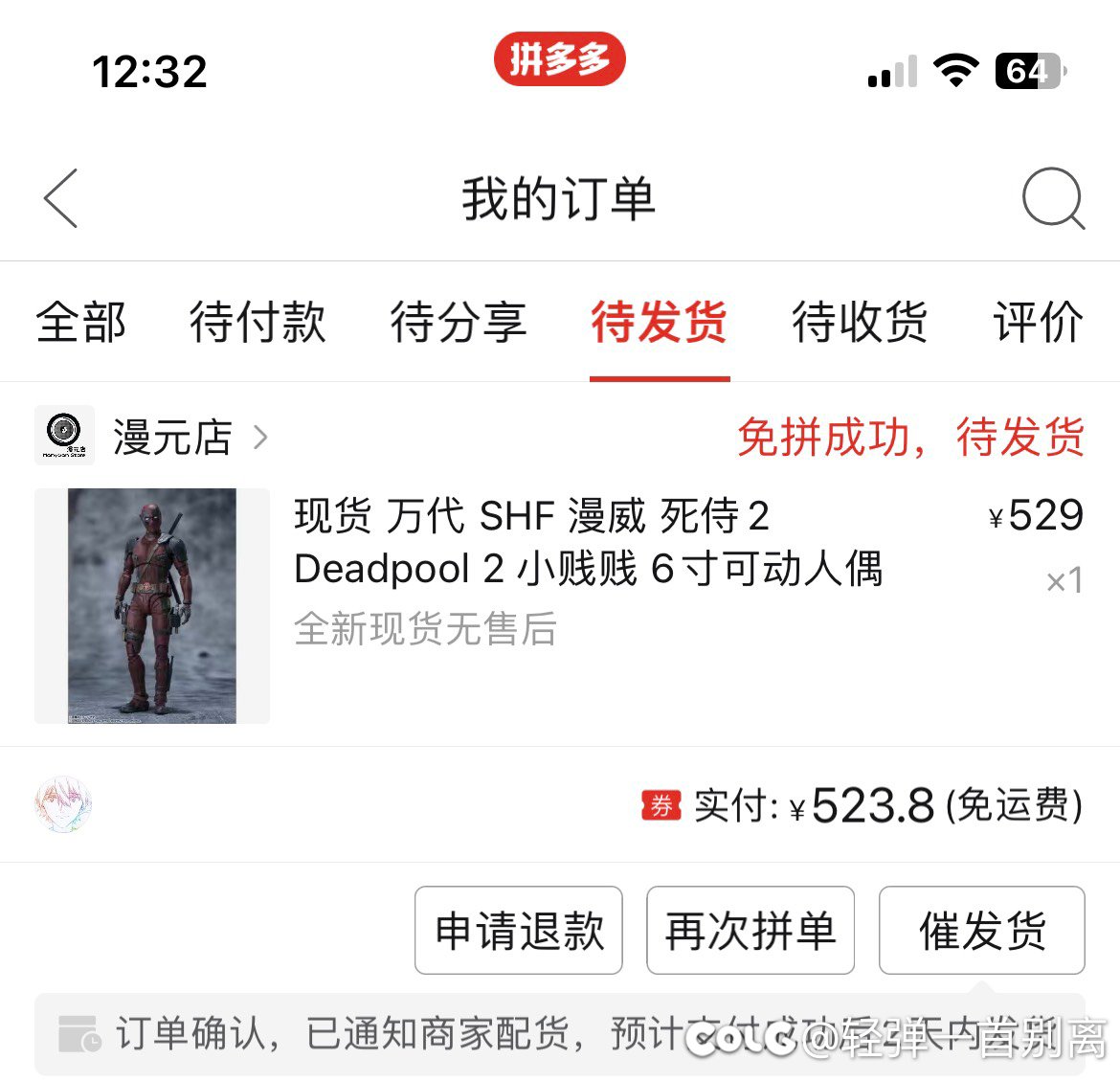 【模型水】昨晚进度，上半身水贴对照说明书贴完了3