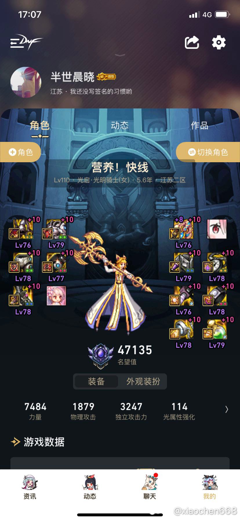 跨五找个巴卡尔流水团1