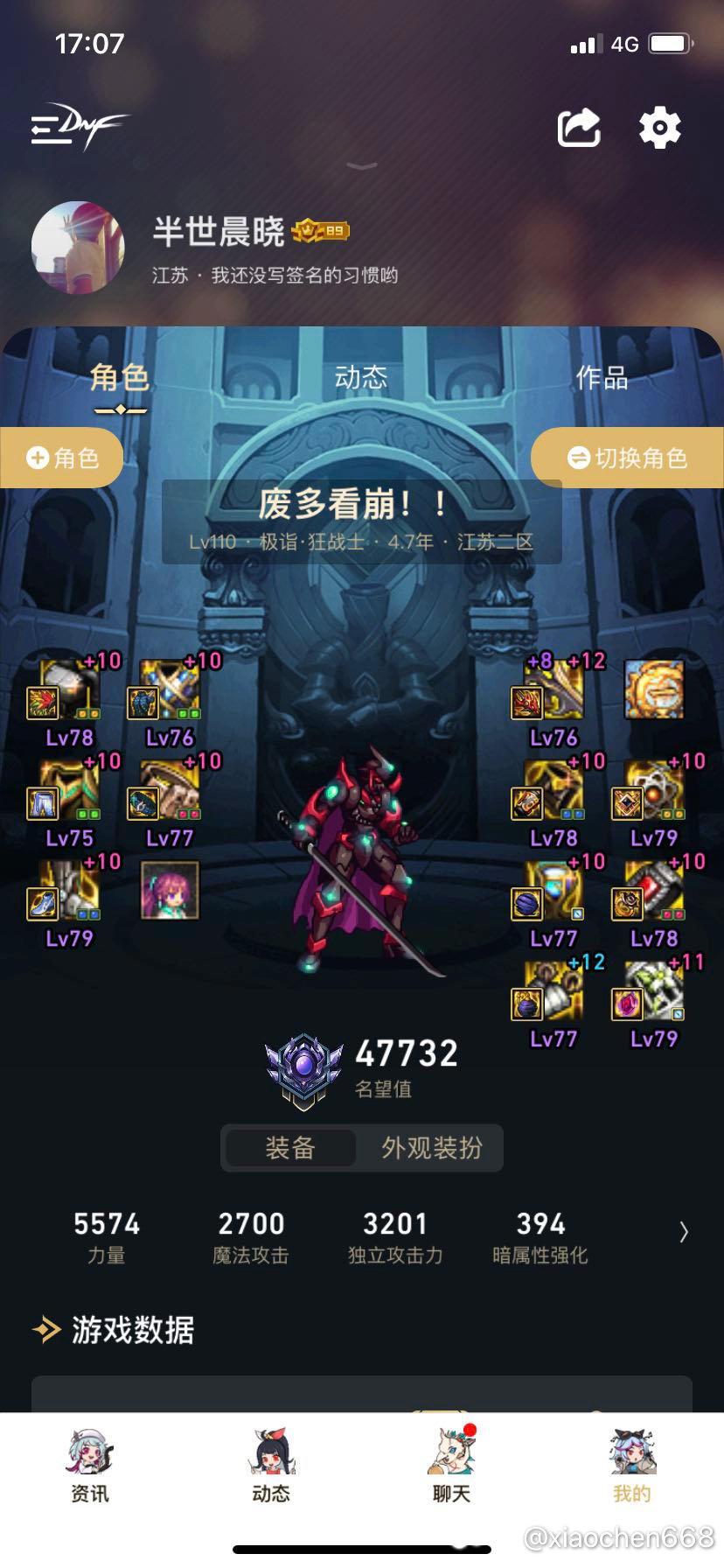 跨五找个巴卡尔流水团2
