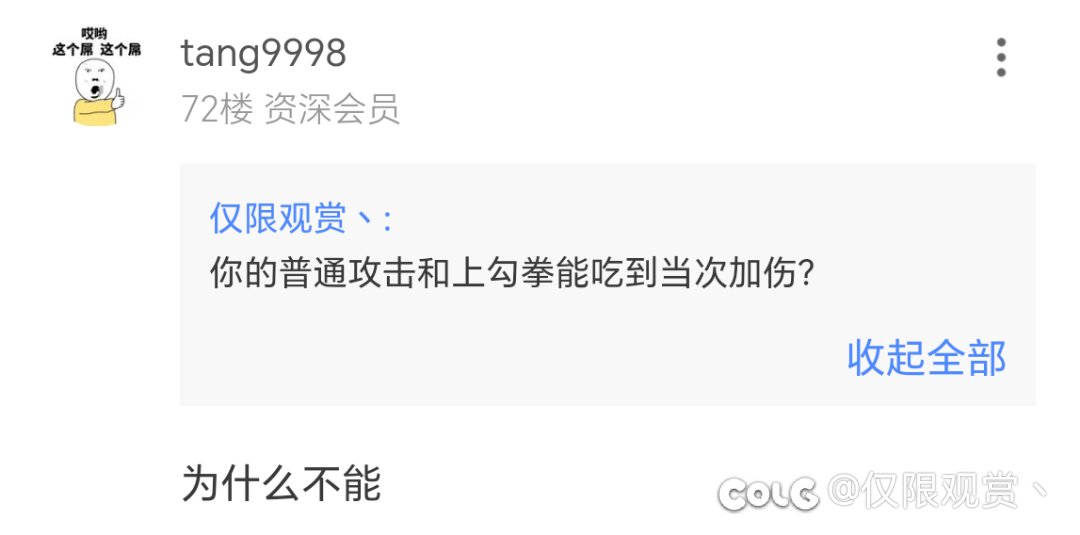 有些事情对有些人是说不清的1
