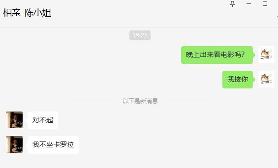 今日母人爆典31