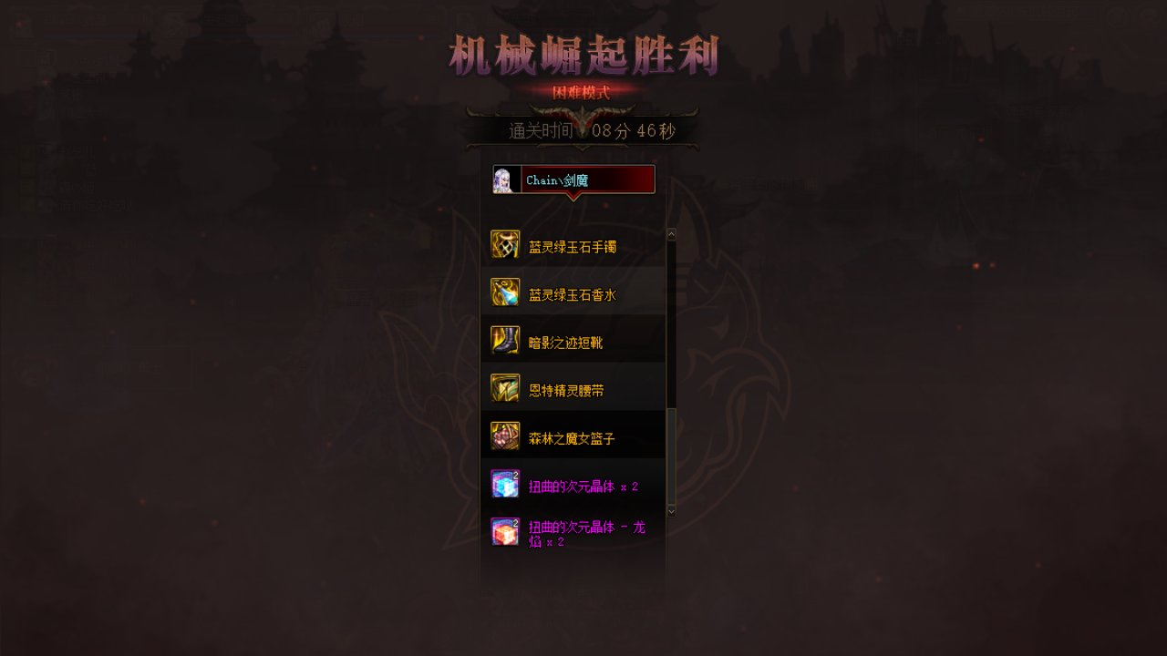 嗨 跨三A龙挑自强团又来了2.06