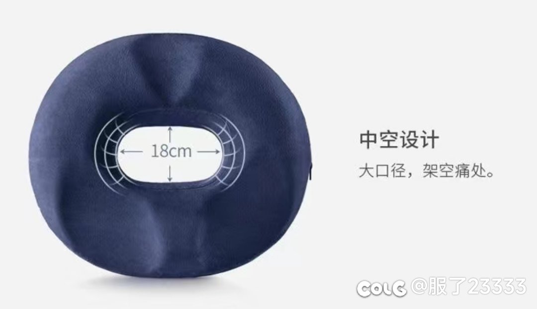 有没有什么好用的椅子坐垫推荐1