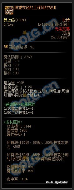 这新的装备奶要不要备一个1