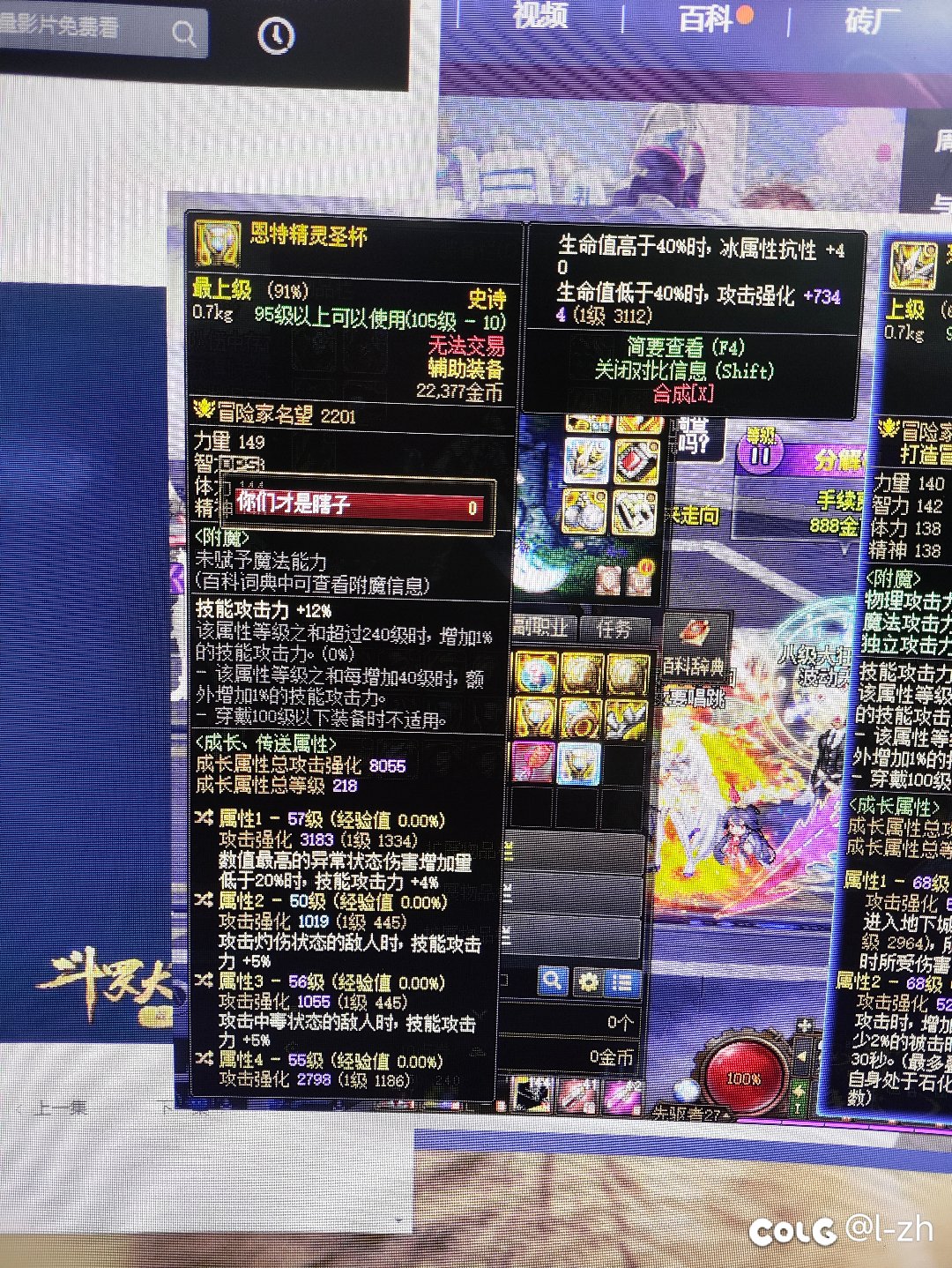 低血，换掉那个词条好，中毒是不是不好触发1