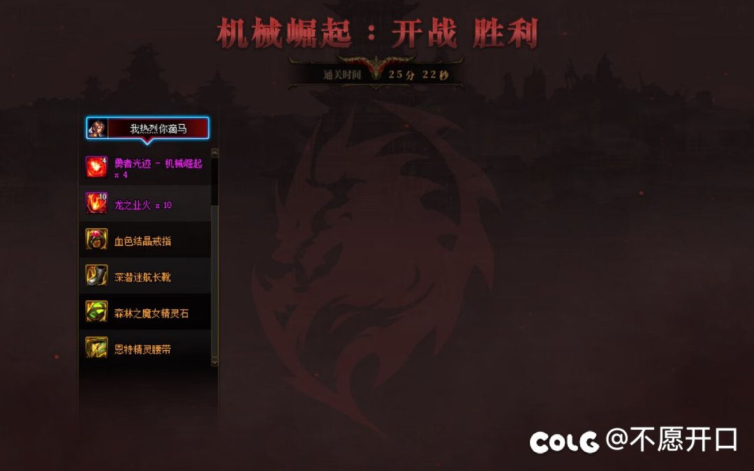 这个版本副本的看法1