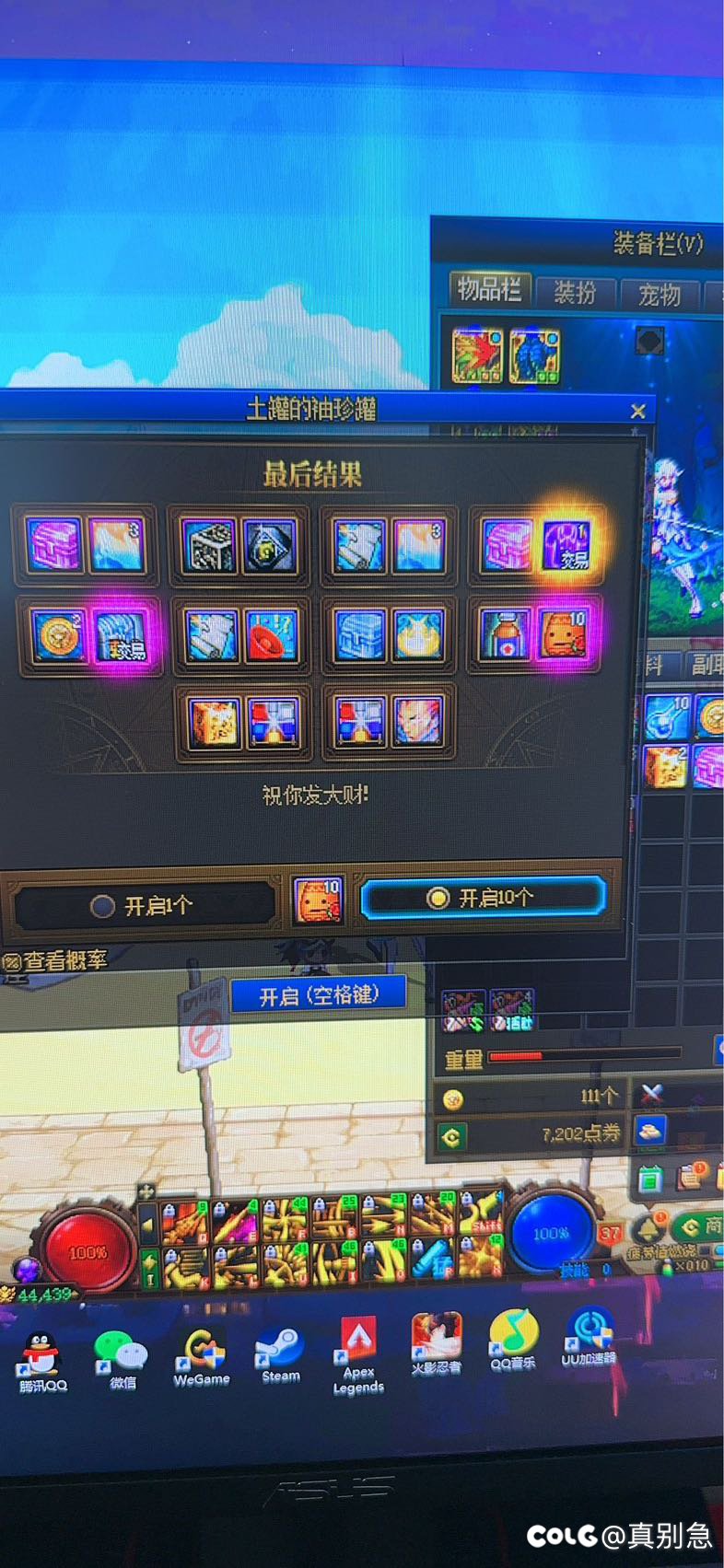 这也能套娃啊2