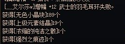 周年庆新起的鹦鹉头肩10上11连续失败10次，心态炸裂7
