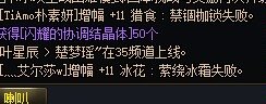 周年庆新起的鹦鹉头肩10上11连续失败10次，心态炸裂10