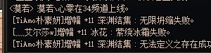周年庆新起的鹦鹉头肩10上11连续失败10次，心态炸裂11