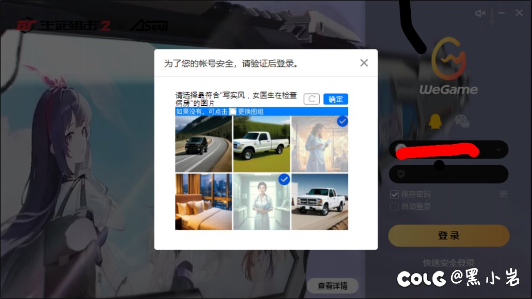 dog  sun's Tencent是不是拿我练AI啊1