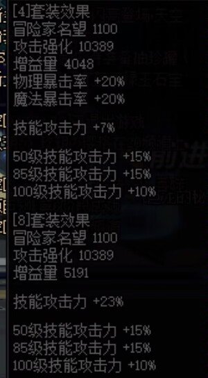 赤城buff量怎么比自定义还高啊2