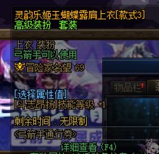 有没有去胸口白布的补丁2