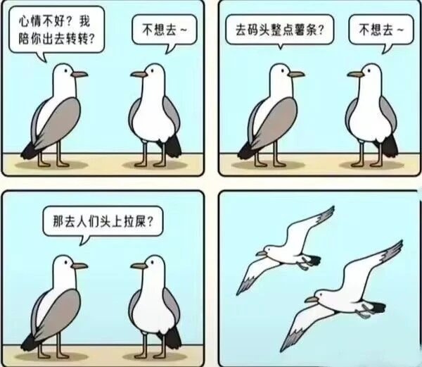 上岸第一剑，斩业非斩人才对1