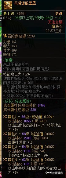 眼花了这是什么玩意1