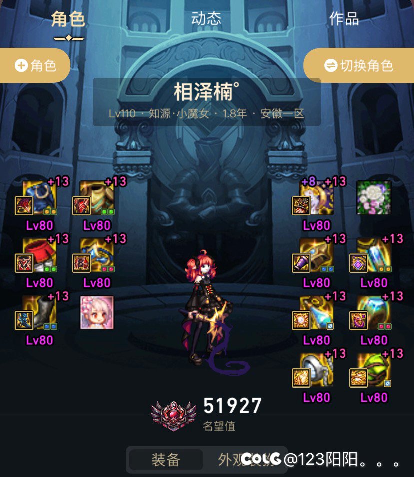 嫩模老师也全80毕业了1