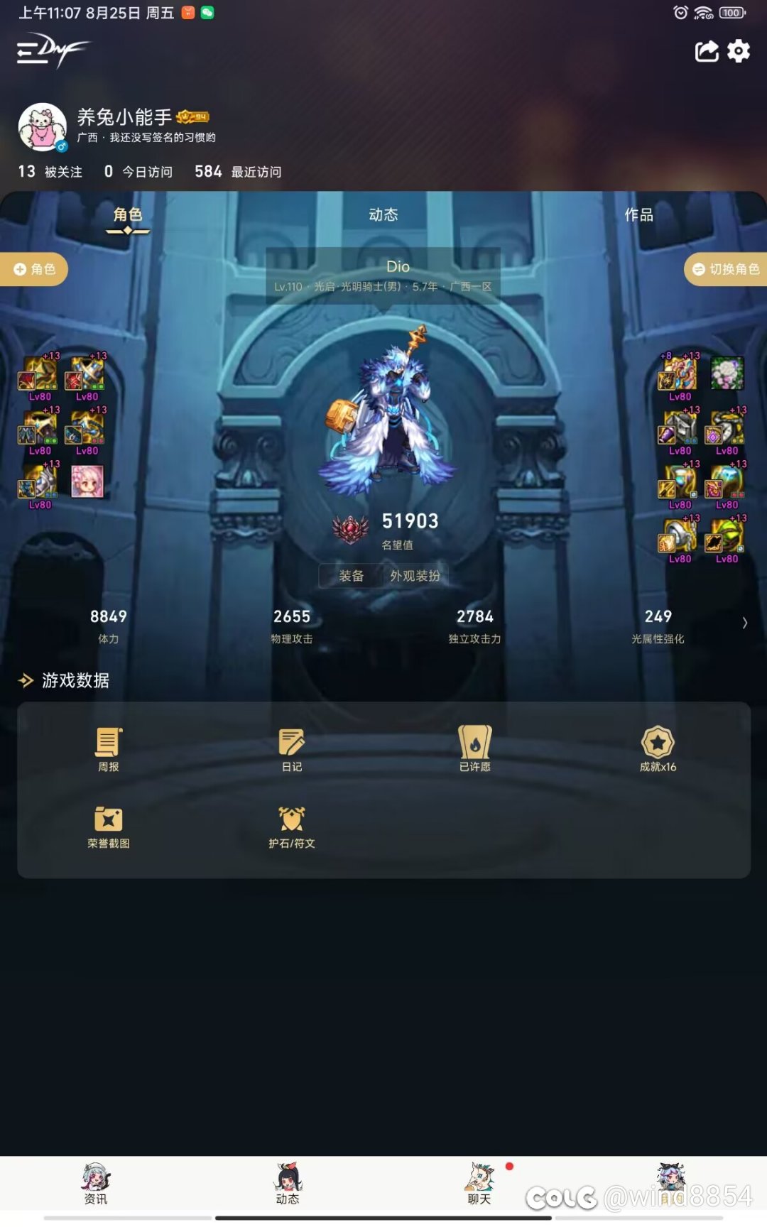 四个奶增幅完毕～1