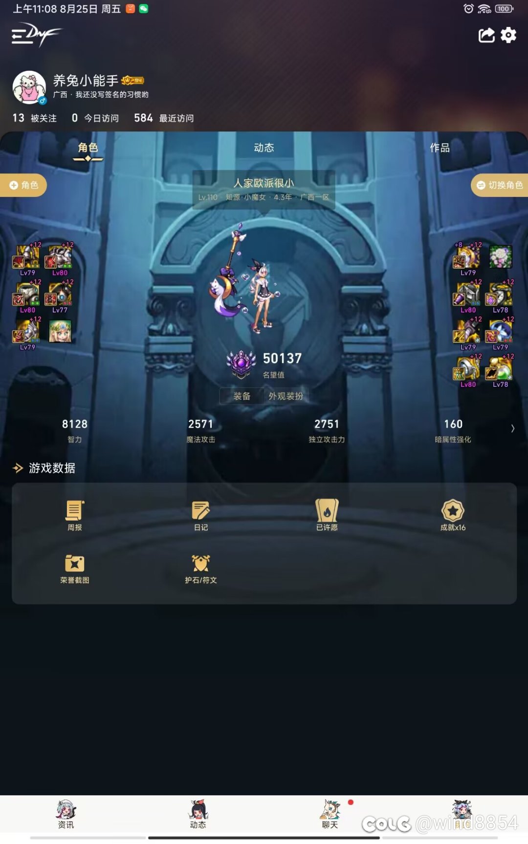 四个奶增幅完毕～3