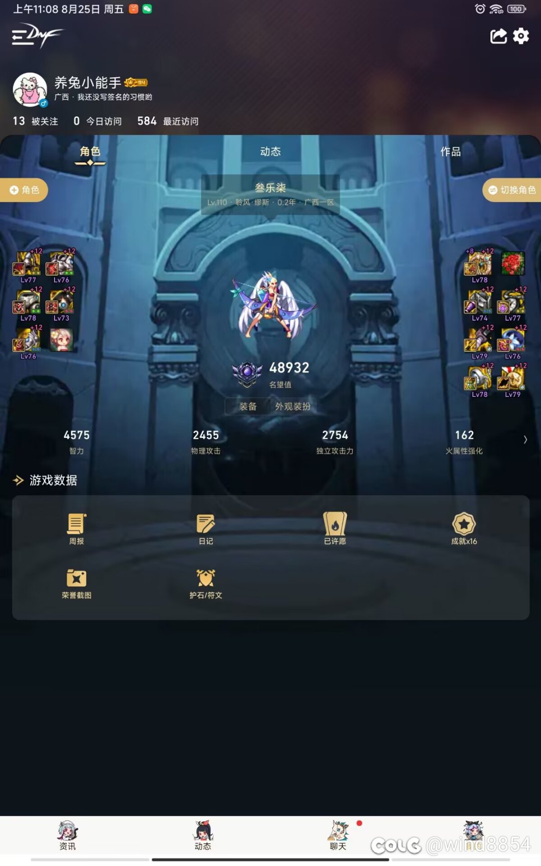 四个奶增幅完毕～4