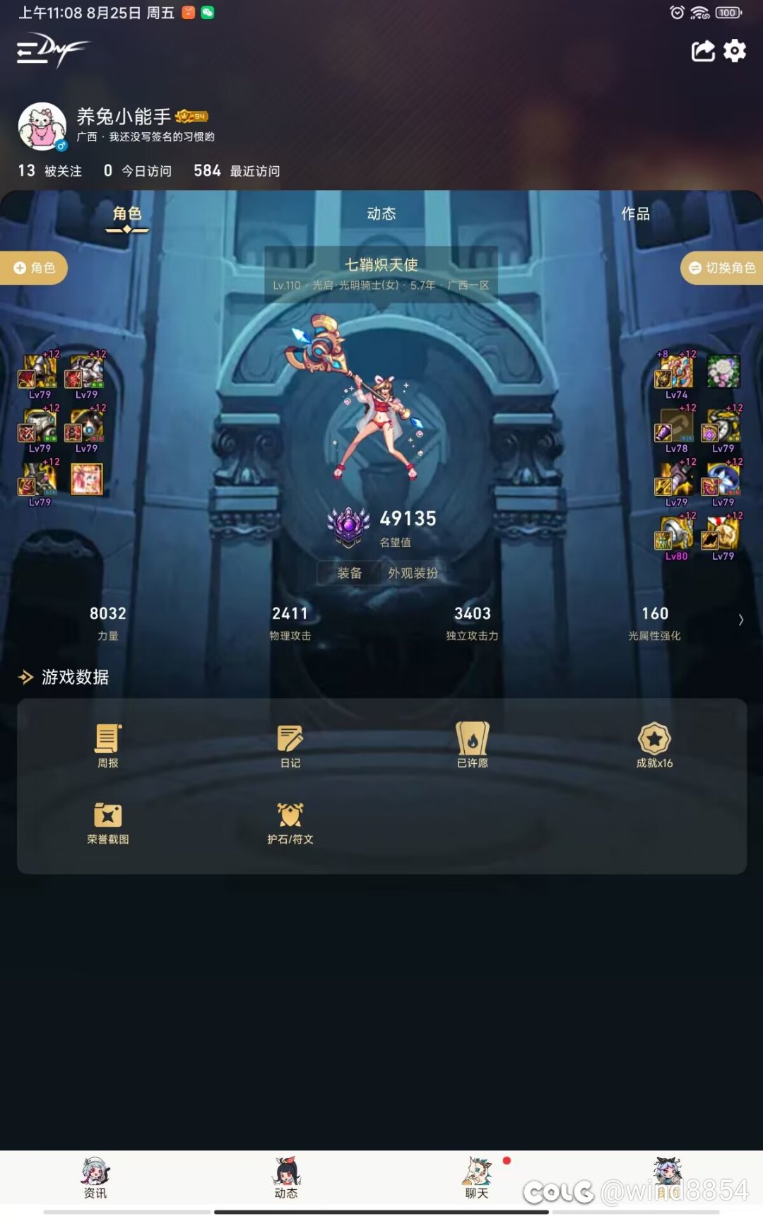 四个奶增幅完毕～2