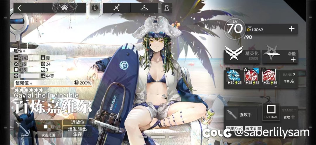 舟氵:感觉嘉维尔这皮肤怪怪的不符合我xp1