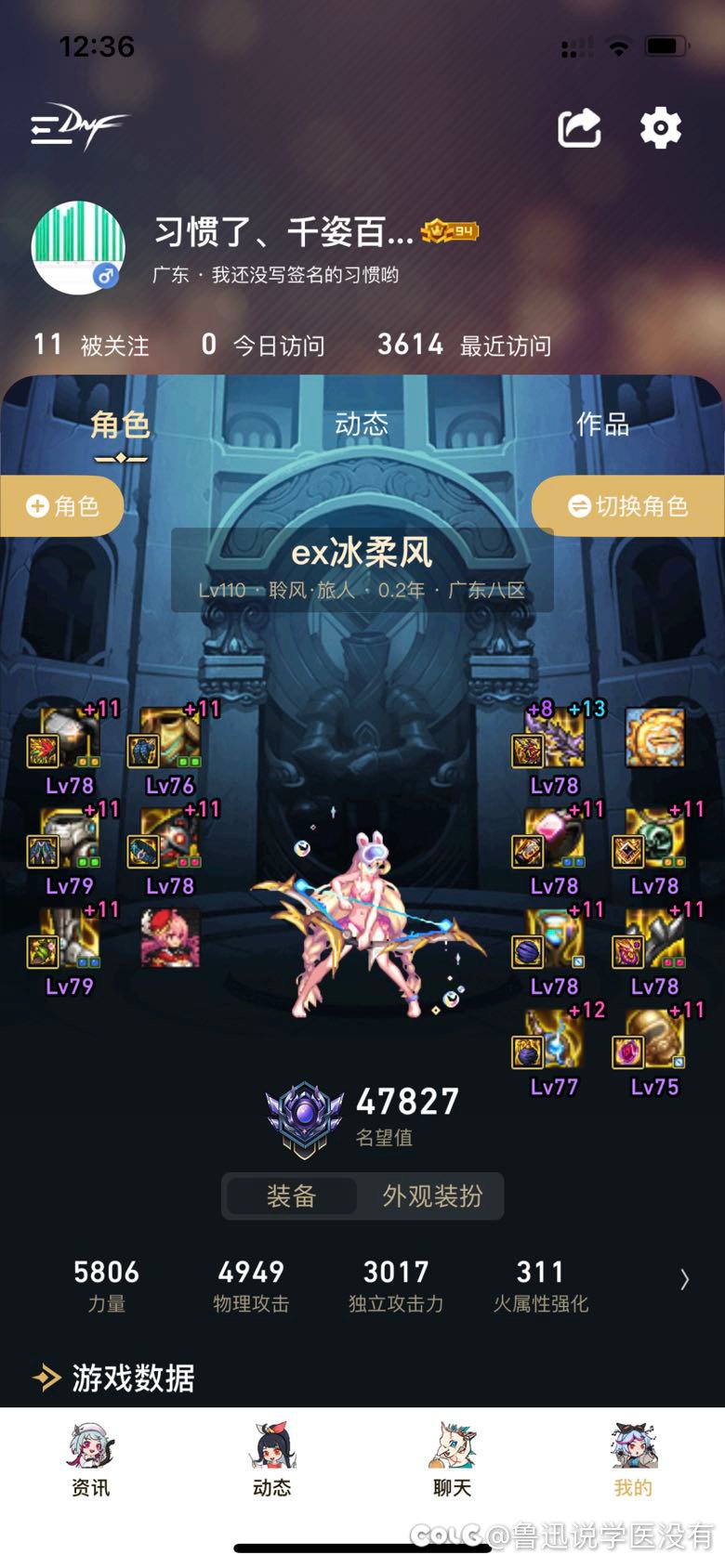 跨一有无可以接纳回归玩家（打团新手）的集体，每次打手都问候我1