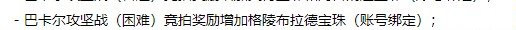 感觉和群友打不了一点困难团了1